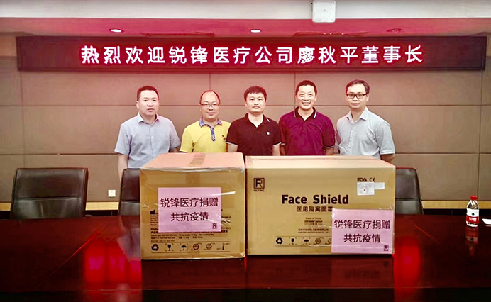 Information丨 Medical Supplies’ Anti-epidemic Donation to Guilin University of Electronic Technology