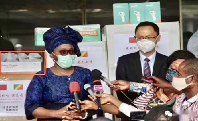 Information丨Refine Safety Goggles supported African Congo